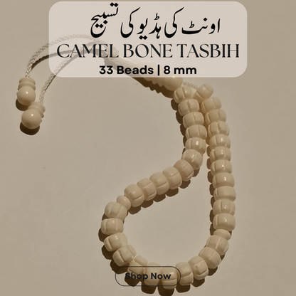 Premium Handmade Camel Bone Tasbih – 100 Beads