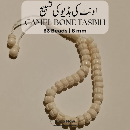 Premium Handmade Camel Bone Tasbih – 100 Beads